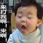 霸气玉哥