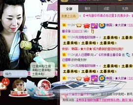 ↙`ゞ玖妹主播照片