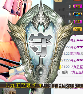 开心❤️❤️果主播照片