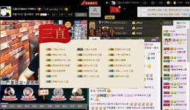 徐矗小号主播照片