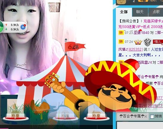 ?那一抹~風(fēng)情?的主播照片