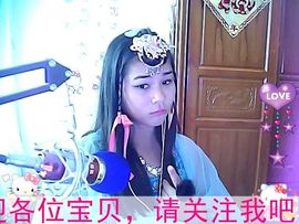 妖妖写诗主播照片