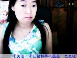 小主❤情缘主播照片