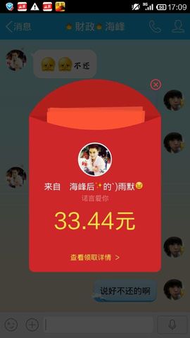 妖，丑妖主播照片