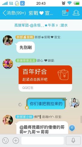 妖，丑妖主播照片