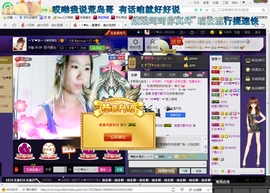 ゾ阿娟儿主播照片