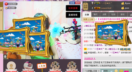 ♪♪糖豆豆♪♪没人疼主播照片