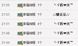 ♪♪糖豆豆♪♪没人疼主播照片