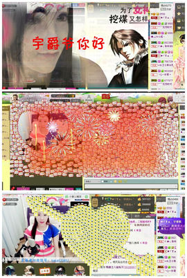 ♥ヾＴａ﹑塔塔♪≈゜主播照片