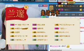 A.Lan★阿兰*主播照片
