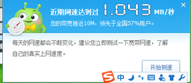 Ⅶゞ★小小主播照片