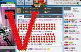 Ⅶゞ★小小主播照片
