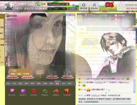 天昊2514主播照片