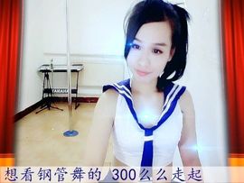 琼花花千骨主播照片