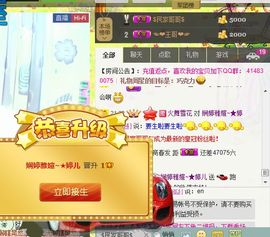 Crazy丶♥：婷儿主播照片