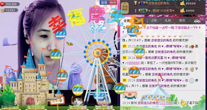 ✿湾湾✿的图片