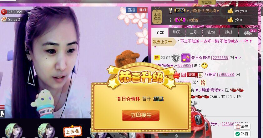 ✿湾湾✿的图片