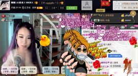 靠谱大哥**主播照片