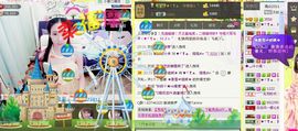 ♥ヾＴａ﹑塔塔♪≈゜主播照片