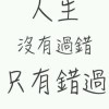 那里才有我温柔港湾