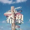 老年人2海报