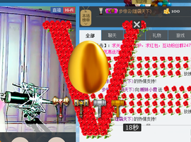 Ⅶゞ★小小主播照片