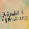 ぬ別殇丶那份情じ海报