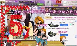 靠谱大哥**主播照片