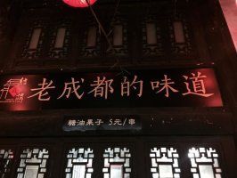 💥氵每💫夜尊主播照片