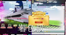Tiffany_66主播照片