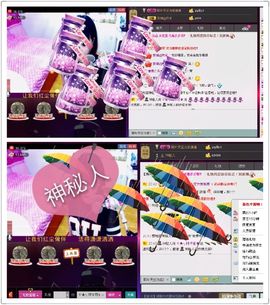 Tiffany_66主播照片