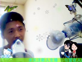 ☆爱在人间☆主播照片