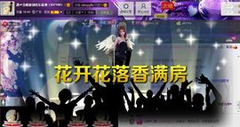 ♫聆听♬念晴主播照片