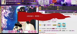 ♫聆听♬念晴主播照片