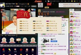 徐矗小号主播照片