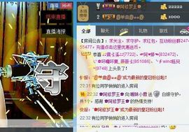 Ⅶゞ★小小主播照片