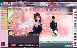╬嫣然◆丹儿主播照片