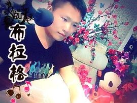 没钱就要任性主播照片