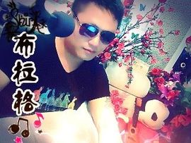 没钱就要任性主播照片