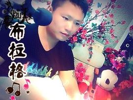 没钱就要任性主播照片