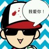 低调哥baidu