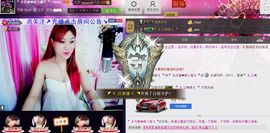 🏅二小姐小阿莉主播照片