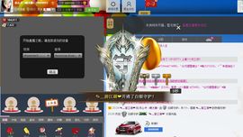 愿一切安好啊！主播照片