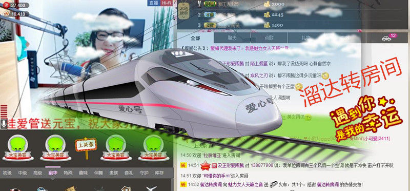 魅力女人唱民歌的图片