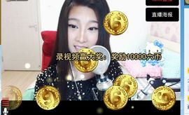 爱上❤秒儿主播照片