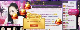 ♫聆听♬念晴主播照片