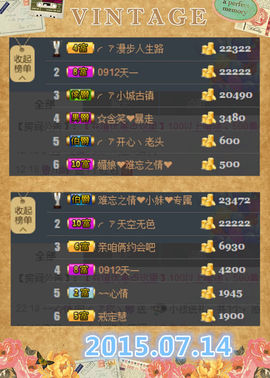 ╭ァ庅丶娜暂停播主播照片