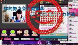 ╰♛冷雨沫ღ虎妞➷主播照片