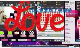 ╰♛冷雨沫ღ虎妞➷主播照片