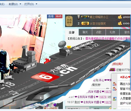 开心❤️❤️果主播照片